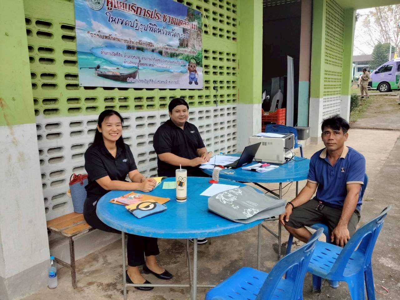 title - ส.ป.ก.กระบี่ ร่วมออกหน่วยบริการตามโครงการจังหวัดเคลื่อนที่ และโครงการคลินิกเกษตรเคลื่อนที่ในพระราชานุเคราะห์ฯ ครั้งที่ 1 ปีงบประมาณ พ.ศ. 2569